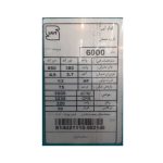 کولر آبی 6000 موتوژن