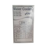 کولر آبی 3200 جنرال مال