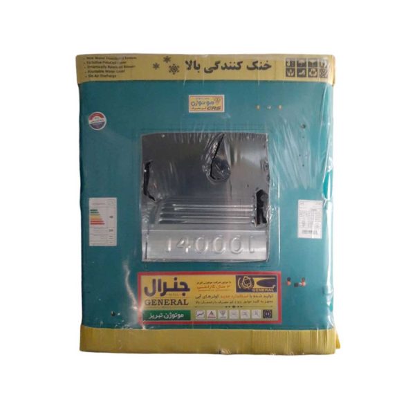 کولر آبی 4000 موتوژن جنرال مال